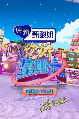 笑场研究所喜剧竞演综艺全集在线观看