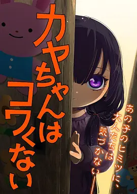 机甲黎明科幻机战动漫手机在线观看
